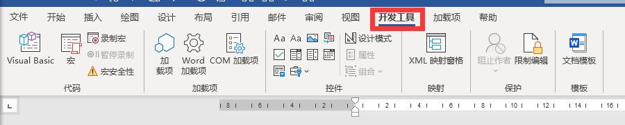 word怎么打勾叉到方框里（word如何設(shè)置點擊鼠標方框內(nèi)打勾）(4)
