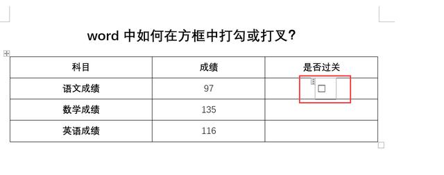 word怎么打勾叉到方框里（word如何設(shè)置點擊鼠標方框內(nèi)打勾）(6)