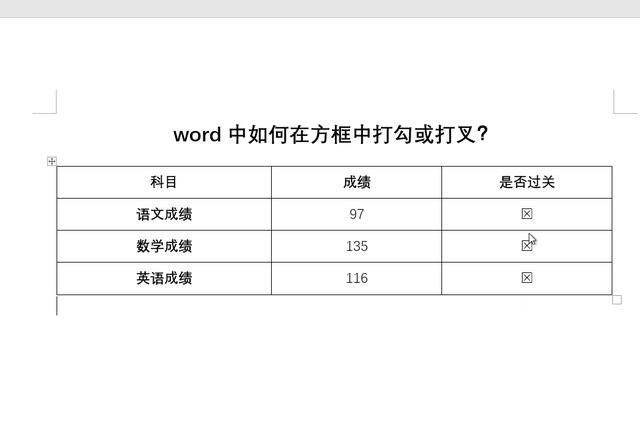 word怎么打勾叉到方框里（word如何設(shè)置點擊鼠標方框內(nèi)打勾）(11)
