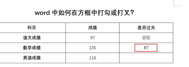 word怎么打勾叉到方框里（word如何設(shè)置點擊鼠標方框內(nèi)打勾）(14)