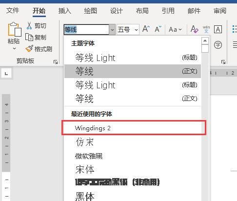 word怎么打勾叉到方框里（word如何設(shè)置點擊鼠標方框內(nèi)打勾）(15)