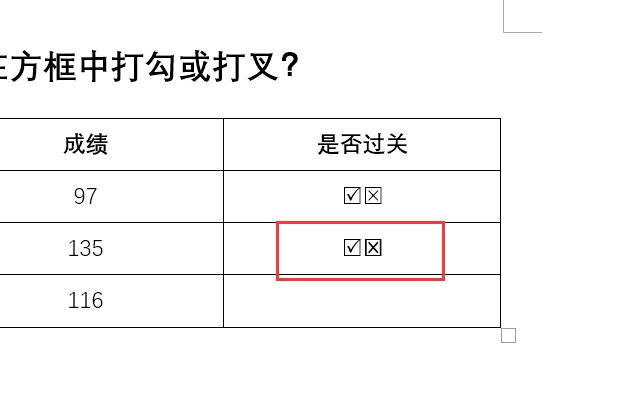 word怎么打勾叉到方框里（word如何設(shè)置點擊鼠標方框內(nèi)打勾）(16)