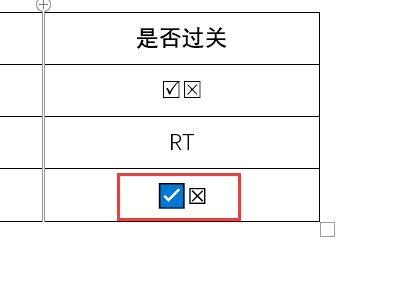 word怎么打勾叉到方框里（word如何設(shè)置點擊鼠標方框內(nèi)打勾）(17)