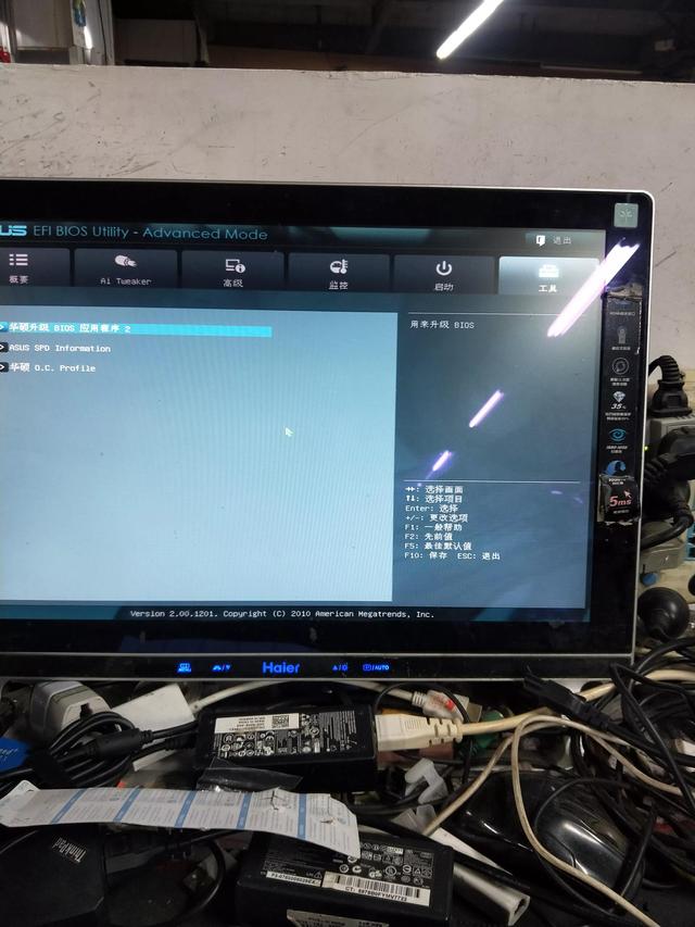 華碩h61主板升級BIOS怎么操作（華碩h61主板升級bios詳細(xì)教程）(6)