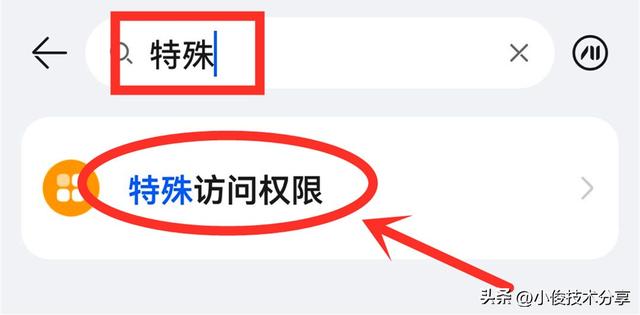 手機(jī)耗電太快怎么辦（手機(jī)電池耗電快教你一招快速解決）(2)