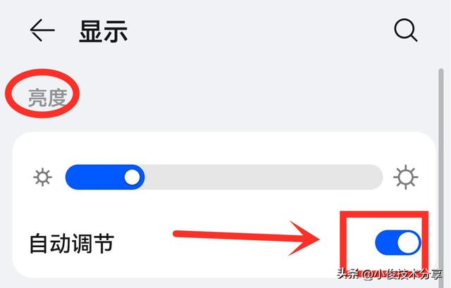 手機(jī)耗電太快怎么辦（手機(jī)電池耗電快教你一招快速解決）(8)