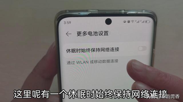 為什么手機連不上自己家的wifi（手機wifi經(jīng)常斷網(wǎng)的原因是什么）(2)