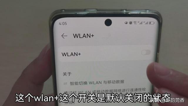 為什么手機連不上自己家的wifi（手機wifi經(jīng)常斷網(wǎng)的原因是什么）(3)