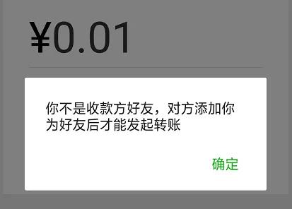 微信被拉黑怎么判斷（檢測(cè)是否被微信好友拉黑刪除的方法）(11)