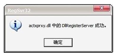 網(wǎng)頁(yè)圖片顯示不出來的原因是啥（網(wǎng)頁(yè)恢復(fù)圖片顯示的方法）(6)