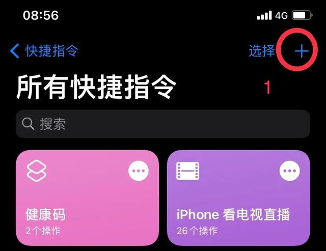 蘋果手機怎么設(shè)置應(yīng)用加密（蘋果手機對軟件加密的詳細操作方法）(2)