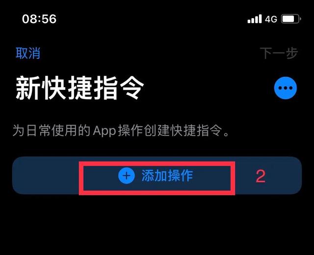 蘋果手機怎么設(shè)置應(yīng)用加密（蘋果手機對軟件加密的詳細操作方法）(3)