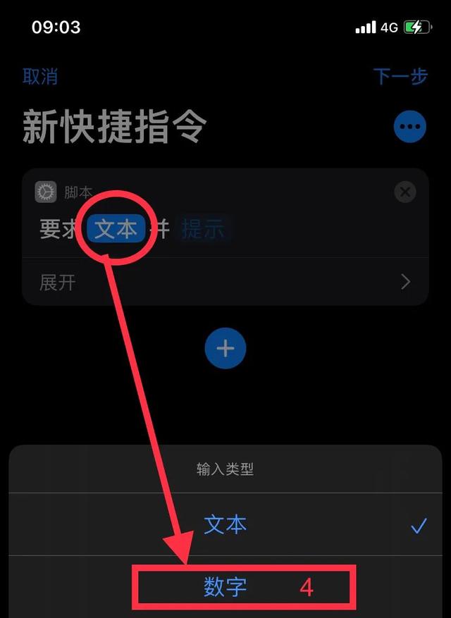 蘋果手機怎么設(shè)置應(yīng)用加密（蘋果手機對軟件加密的詳細操作方法）(5)