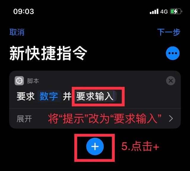 蘋果手機怎么設(shè)置應(yīng)用加密（蘋果手機對軟件加密的詳細操作方法）(6)