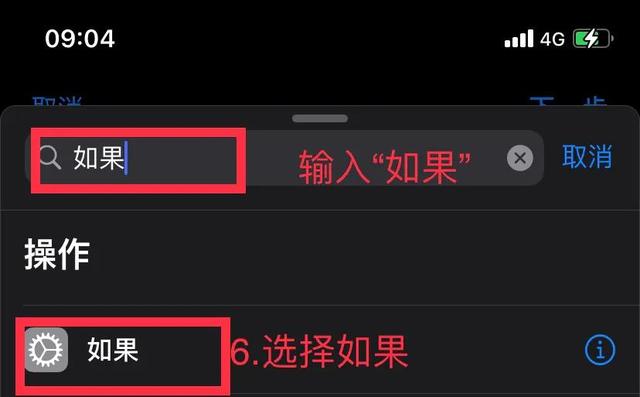蘋果手機怎么設(shè)置應(yīng)用加密（蘋果手機對軟件加密的詳細操作方法）(7)
