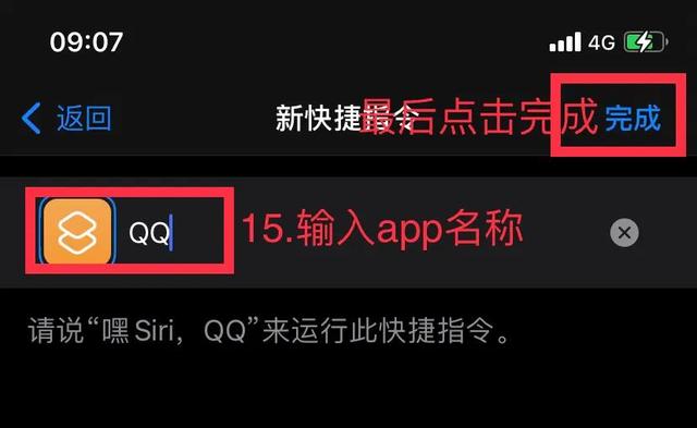 蘋果手機怎么設(shè)置應(yīng)用加密（蘋果手機對軟件加密的詳細操作方法）(16)
