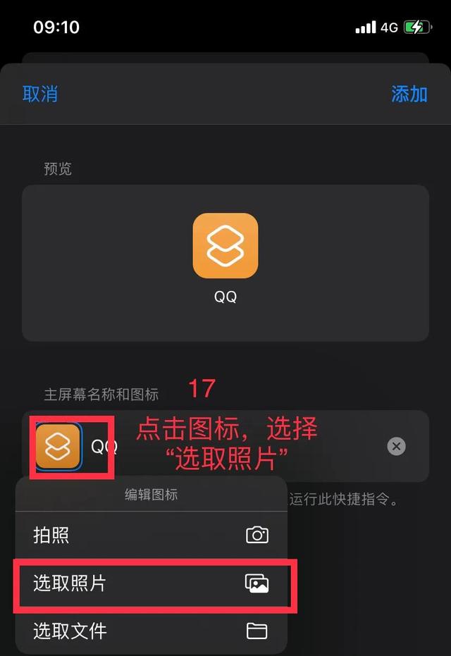 蘋果手機怎么設(shè)置應(yīng)用加密（蘋果手機對軟件加密的詳細操作方法）(18)