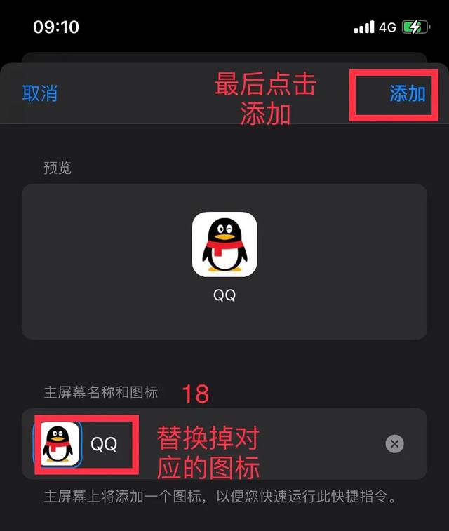 蘋果手機怎么設(shè)置應(yīng)用加密（蘋果手機對軟件加密的詳細操作方法）(19)