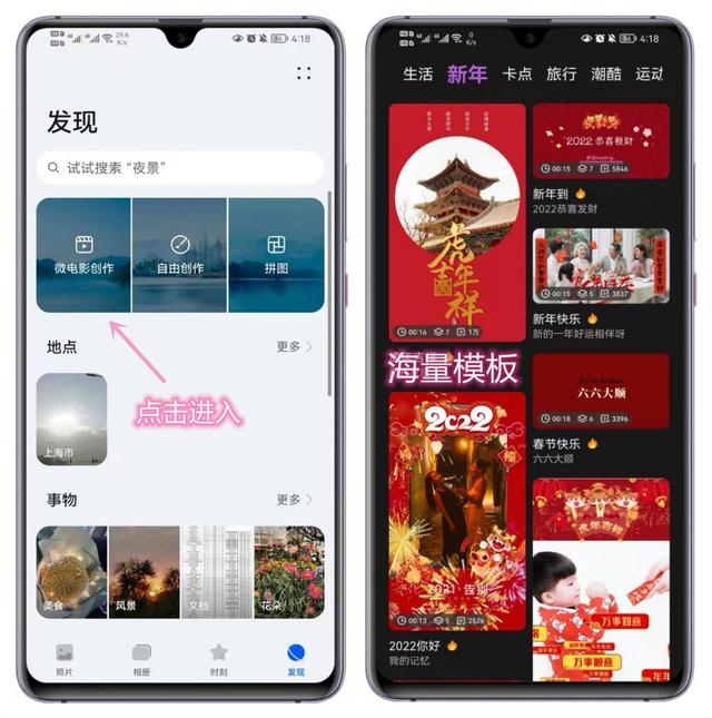 華為手機(jī)用戶專屬福利是什么（華為8個不為人知的實用技巧）(2)