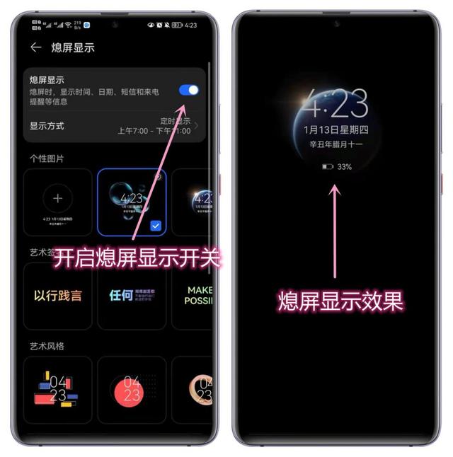 華為手機(jī)用戶專屬福利是什么（華為8個不為人知的實用技巧）(8)