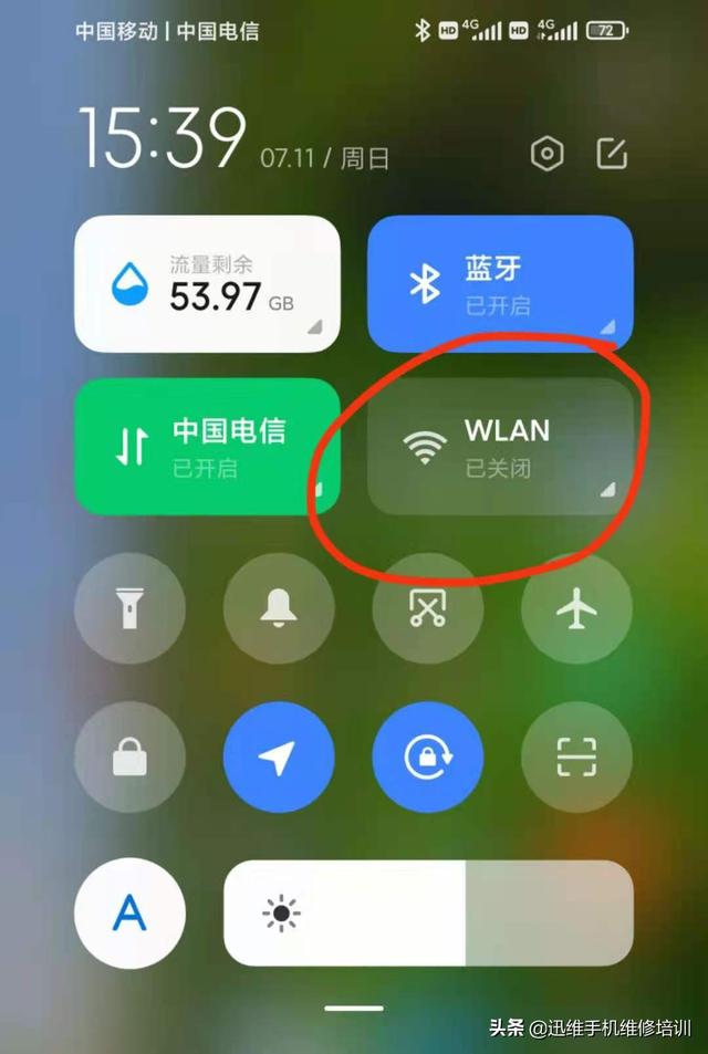 小米手機(jī)無(wú)法連接wifi是什么原因（小米11燒wifi怎么回事）(2)