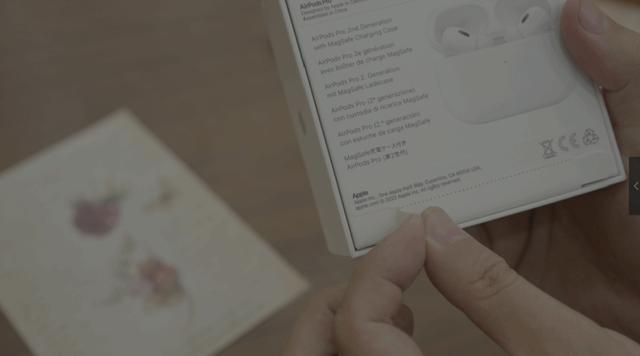 airpods  pro2怎么樣（airpods  pro  2值不值得入手）(6)