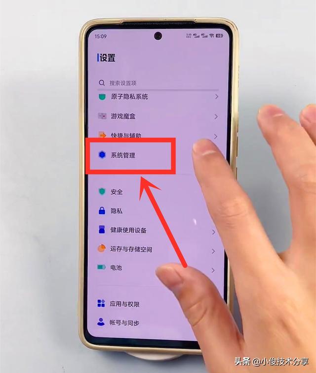 手機左上角圖標怎么關掉（vivo手機左上角的數(shù)字是怎么回事）(2)