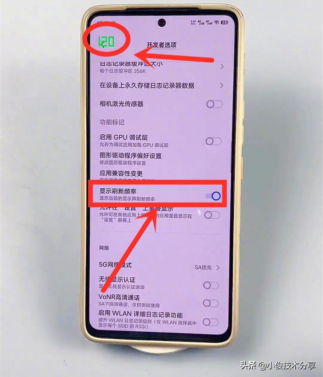 手機左上角圖標怎么關掉（vivo手機左上角的數(shù)字是怎么回事）(5)