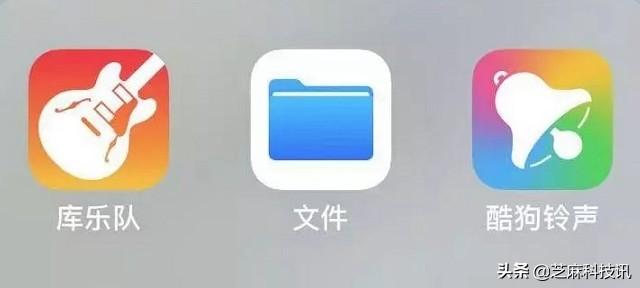 蘋(píng)果手機(jī)怎么設(shè)置自定義來(lái)電鈴聲（超詳細(xì)的iPhone設(shè)置自定義鈴聲教程）(18)