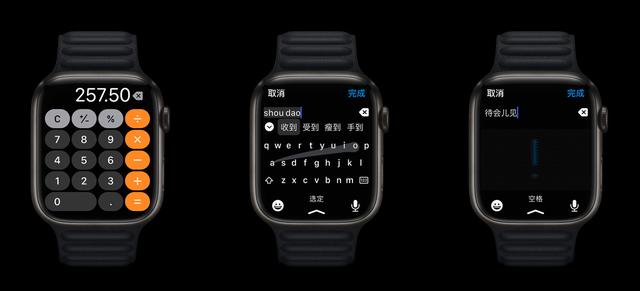 蘋(píng)果se和7的區(qū)別在哪里（apple  watch  7和se哪個(gè)性價(jià)比高）(2)