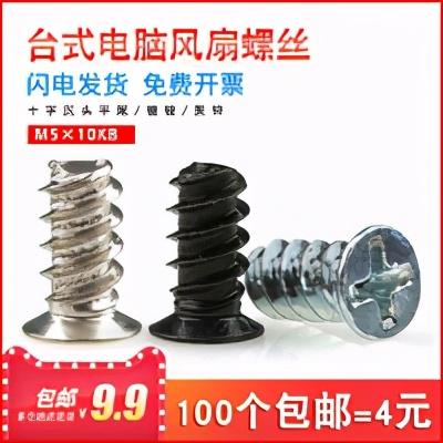 主機機箱風(fēng)扇怎么裝（關(guān)于加裝機箱風(fēng)扇的幾種固定方法）(5)