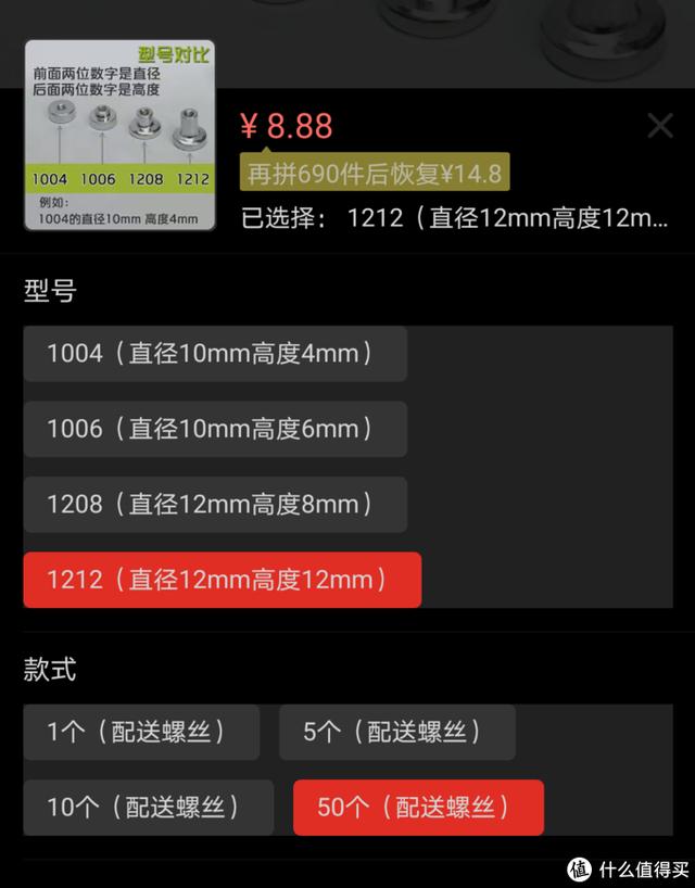 主機機箱風(fēng)扇怎么裝（關(guān)于加裝機箱風(fēng)扇的幾種固定方法）(19)