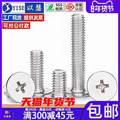 主機機箱風(fēng)扇怎么裝（關(guān)于加裝機箱風(fēng)扇的幾種固定方法）(20)