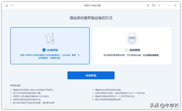 手機(jī)開(kāi)不了機(jī)教你一招修復(fù)（iPhone內(nèi)存滿了開(kāi)不了機(jī)咋辦）(5)
