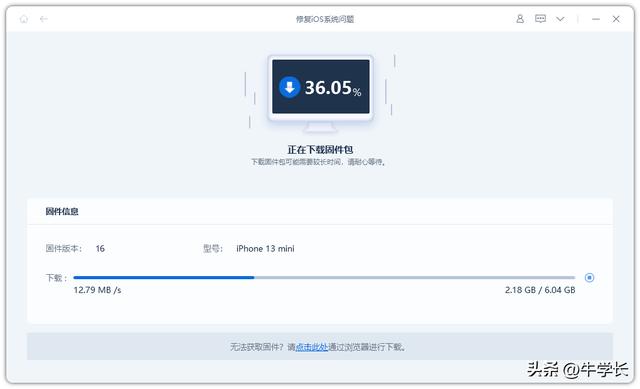 手機(jī)開(kāi)不了機(jī)教你一招修復(fù)（iPhone內(nèi)存滿了開(kāi)不了機(jī)咋辦）(7)