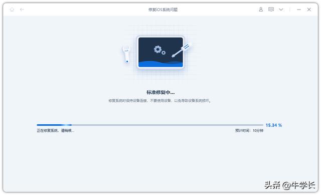 手機(jī)開(kāi)不了機(jī)教你一招修復(fù)（iPhone內(nèi)存滿了開(kāi)不了機(jī)咋辦）(8)