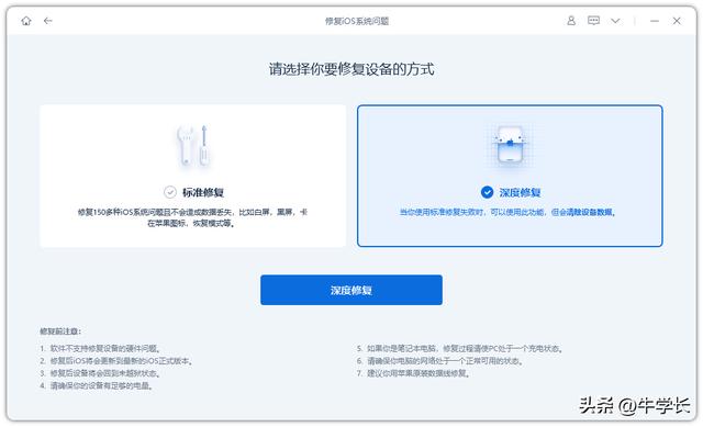 手機(jī)開(kāi)不了機(jī)教你一招修復(fù)（iPhone內(nèi)存滿了開(kāi)不了機(jī)咋辦）(10)