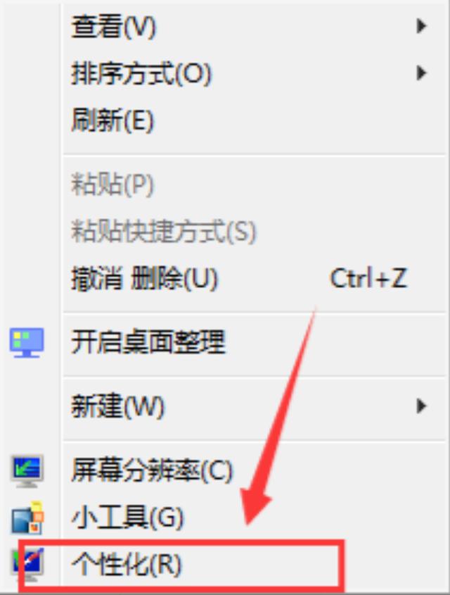 電腦換壁紙怎么換自己喜歡的（超簡單的動態(tài)壁紙制作方法）(5)