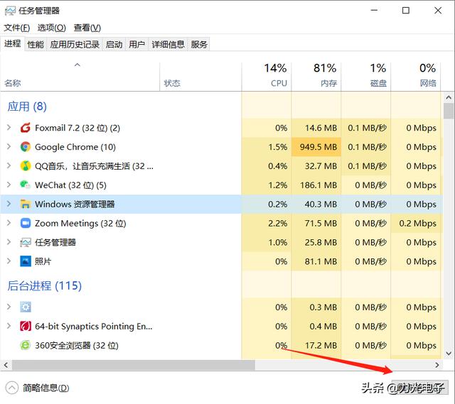 電腦工具欄點了沒反應(yīng)怎么辦（電腦任務(wù)欄卡住解決方法）(1)