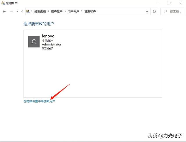 電腦工具欄點了沒反應(yīng)怎么辦（電腦任務(wù)欄卡住解決方法）(5)