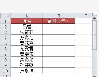 excel表格小數(shù)點后幾位怎么設置（Excel控制小數(shù)點后數(shù)位的方式）(1)