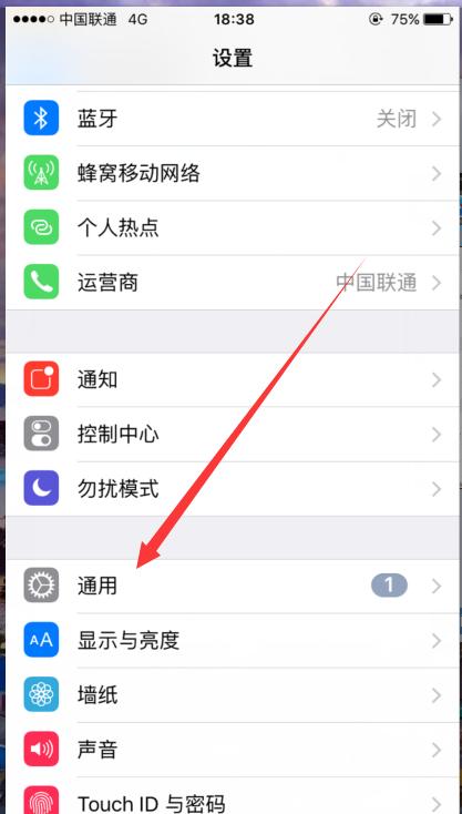 來電閃光燈在哪里關(guān)（蘋果手機(jī)來電閃光燈關(guān)閉方法）(2)