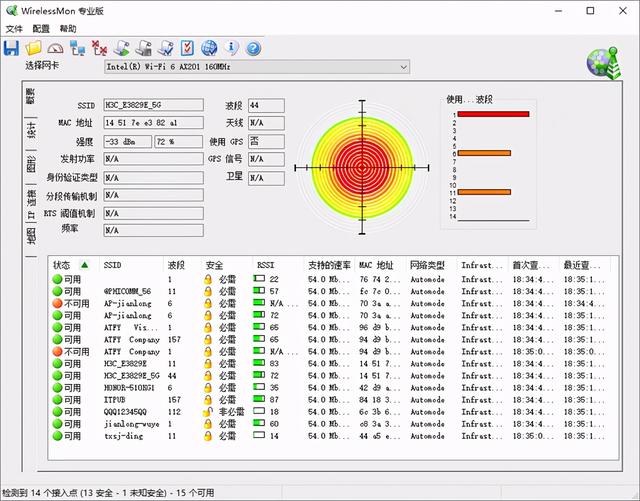 h3c路由器怎么樣（h3c  nx54路由器測評）(21)