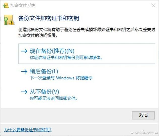 電腦屏幕鎖定怎么解鎖（鎖定電腦的幾個方法）(5)