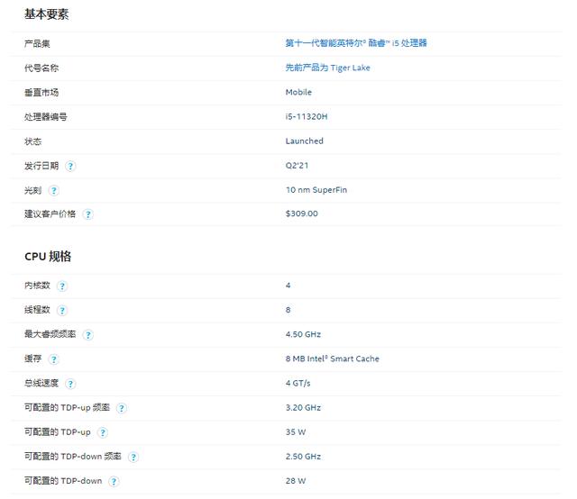 小米電腦筆記本質(zhì)量怎么樣（小米筆記本pro15增強(qiáng)版值得買不）(12)