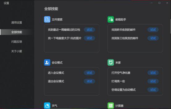 小米電腦筆記本質(zhì)量怎么樣（小米筆記本pro15增強(qiáng)版值得買不）(19)