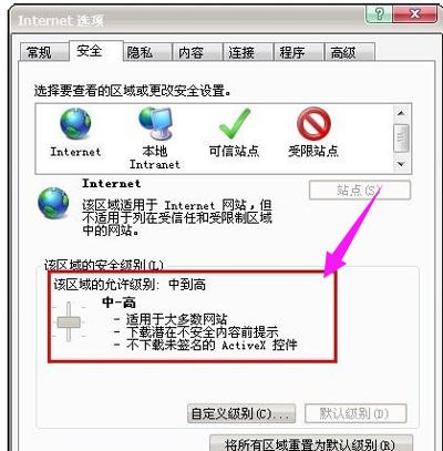 網(wǎng)頁圖片顯示不出來的原因是啥（網(wǎng)頁恢復(fù)圖片顯示的方法）(5)