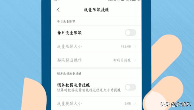手機沒有網(wǎng)絡(luò)信號是怎么回事（為什么手機有話費卻連不上網(wǎng)）(4)