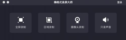 蘋果13手機怎么錄屏（蘋果錄屏參數(shù)設(shè)置方法）(3)