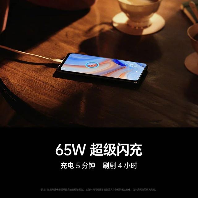 reno4配置參數(shù)（opporeno4系列詳解）(3)